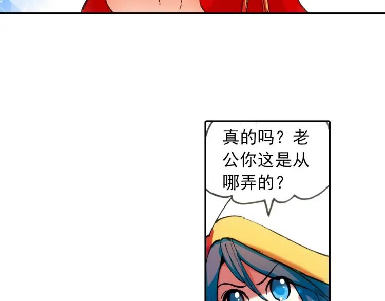善良的阿呆22话 红衣主教（下）
