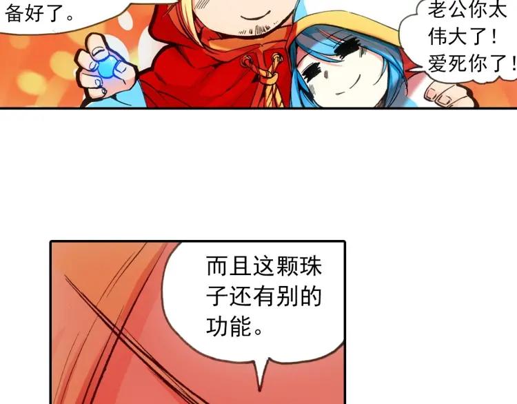 善良的阿呆22话 红衣主教（下）