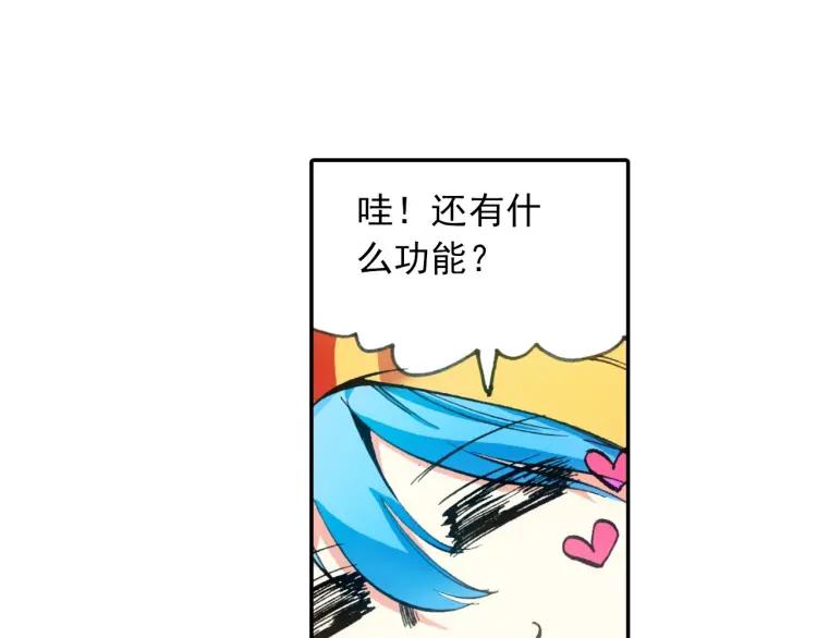 善良的阿呆22话 红衣主教（下）