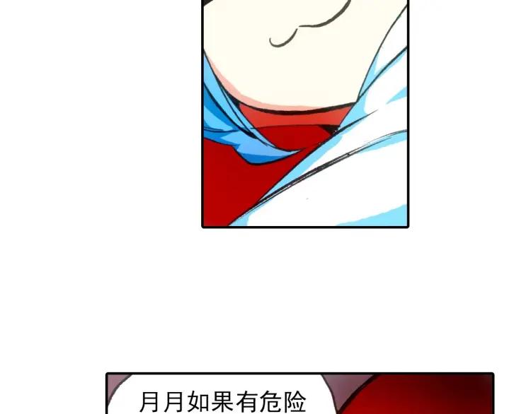 善良的阿呆22话 红衣主教（下）