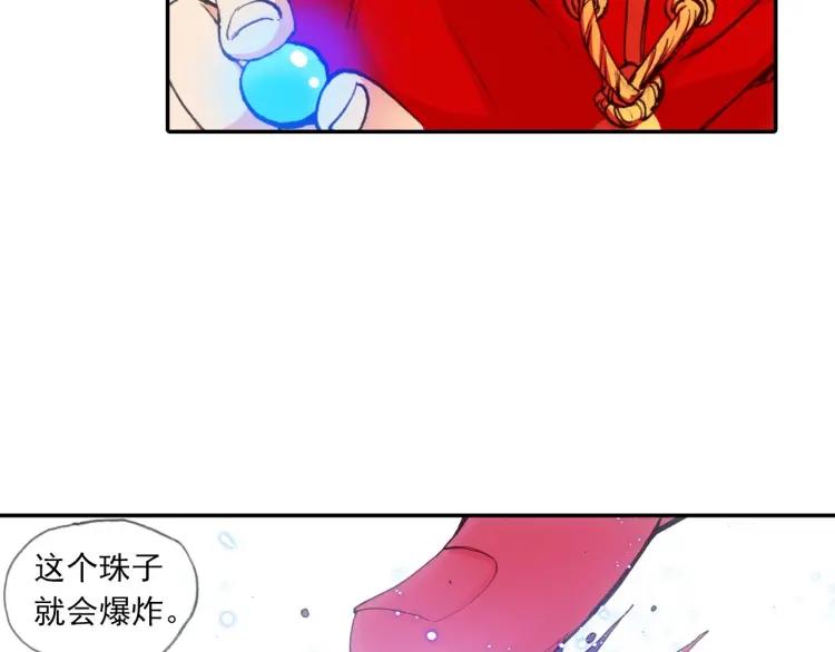 善良的阿呆22话 红衣主教（下）