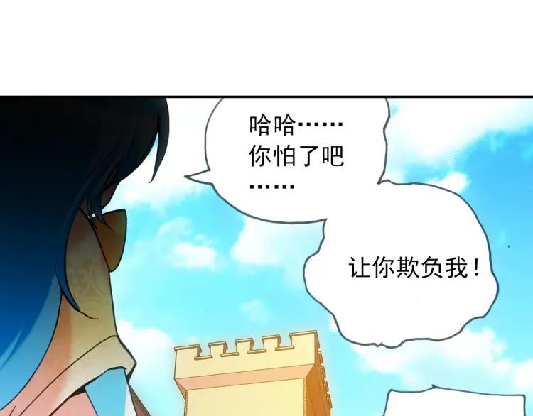 善良的阿呆22话 红衣主教（下）