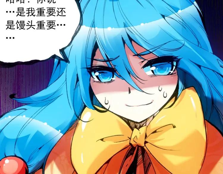 善良的阿呆22话 红衣主教（下）