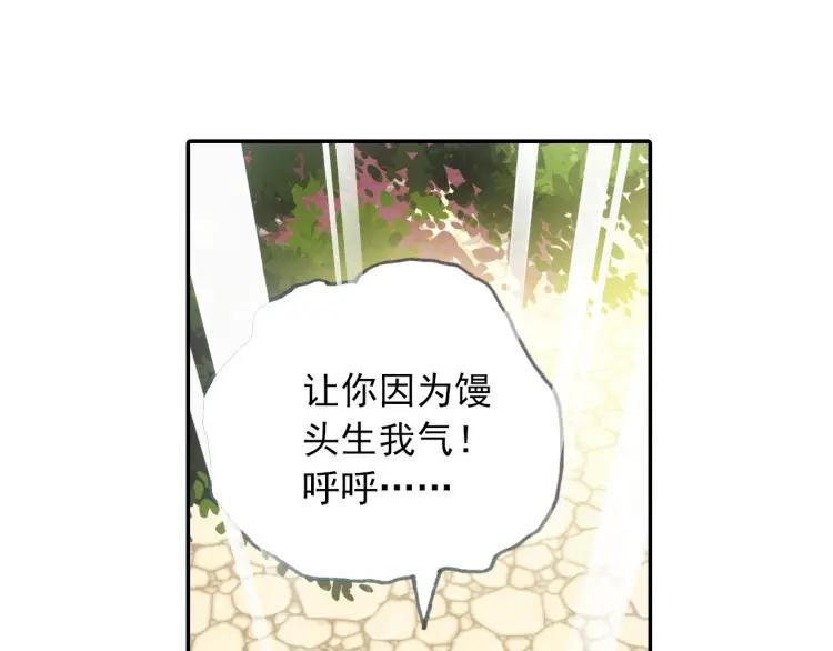 善良的阿呆22话 红衣主教（下）
