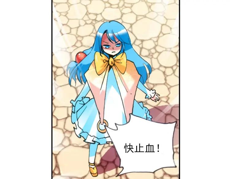善良的阿呆22话 红衣主教（下）