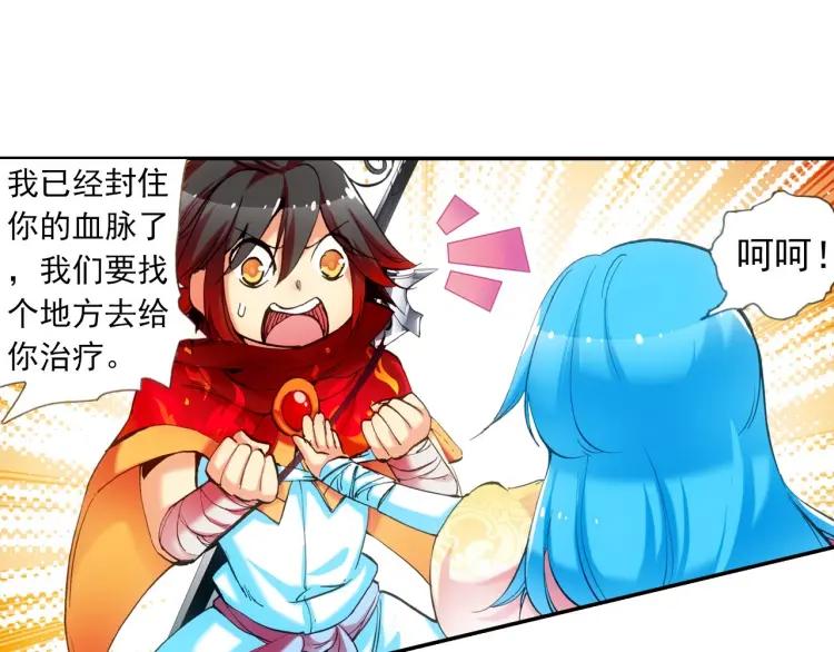 善良的阿呆22话 红衣主教（下）