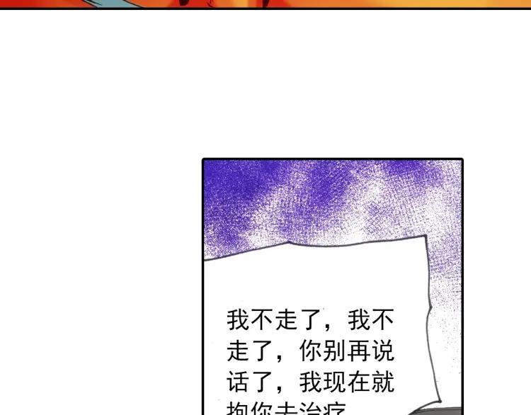 善良的阿呆22话 红衣主教（下）