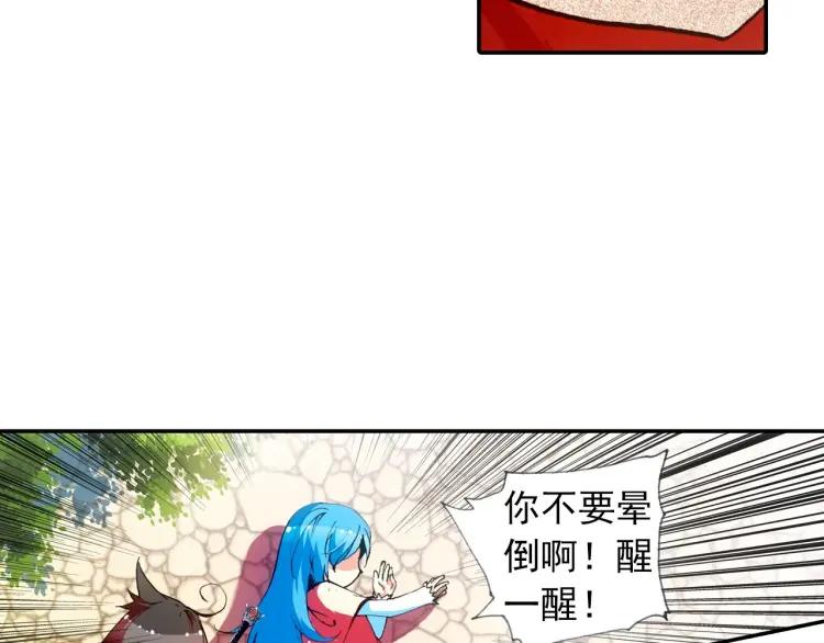 善良的阿呆22话 红衣主教（下）