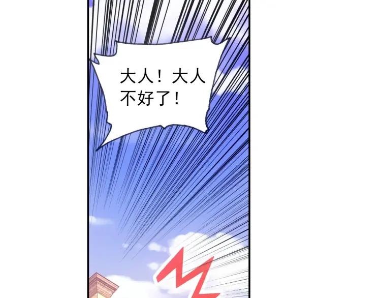 善良的阿呆22话 红衣主教（下）