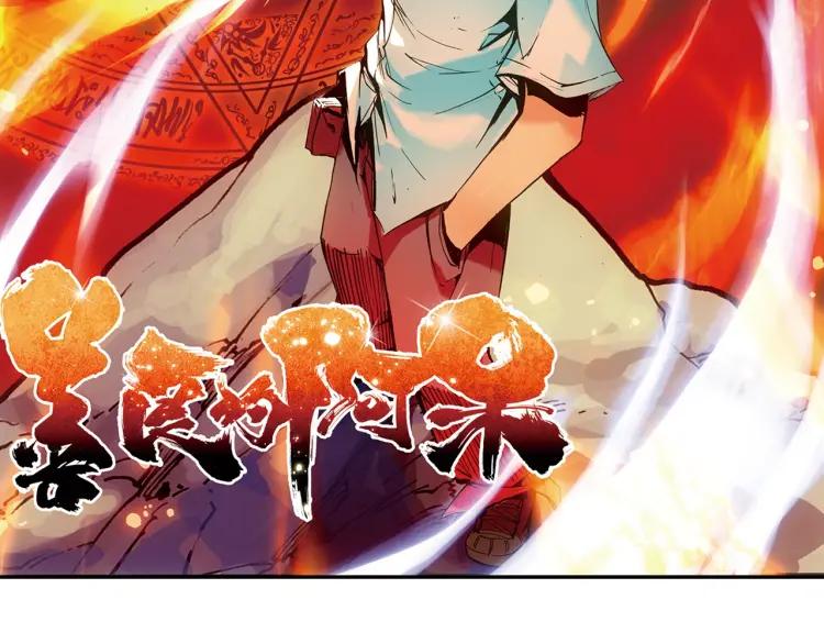 善良的阿呆23话 主教驾到（上）