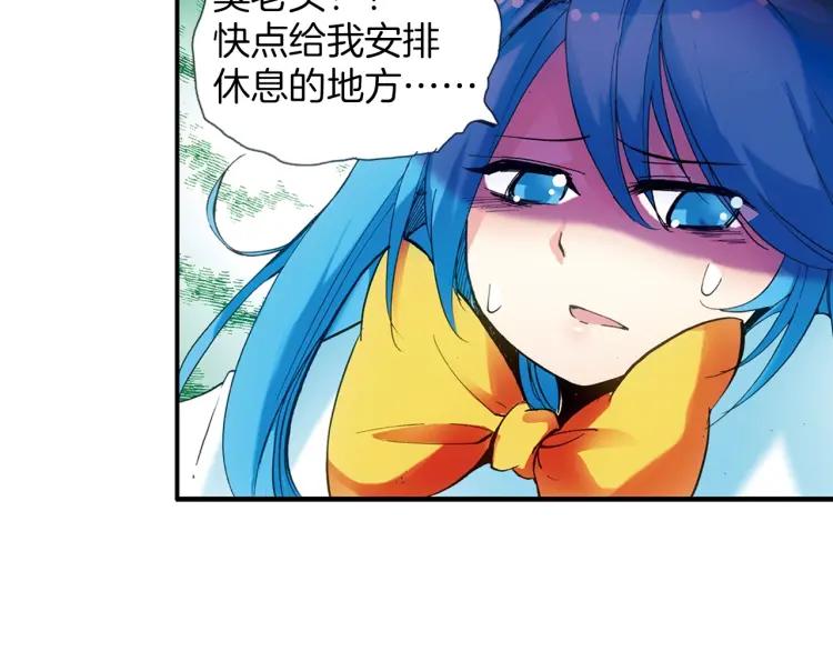 善良的阿呆23话 主教驾到（上）