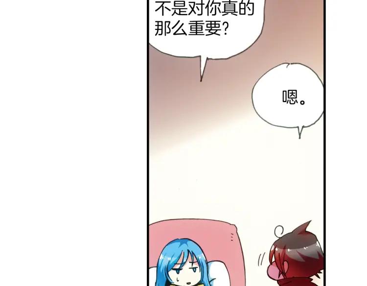 善良的阿呆23话 主教驾到（上）