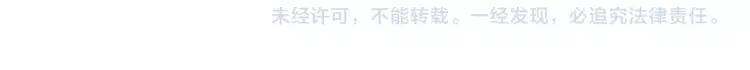 善良的阿呆23话 主教驾到（上）