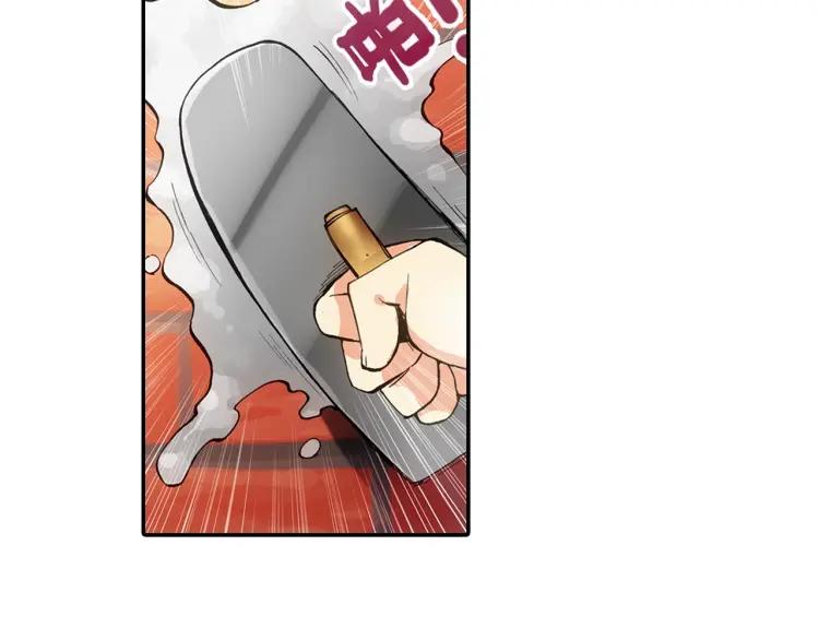 善良的阿呆23话 主教驾到（上）