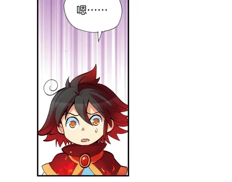 善良的阿呆23话 主教驾到（下）