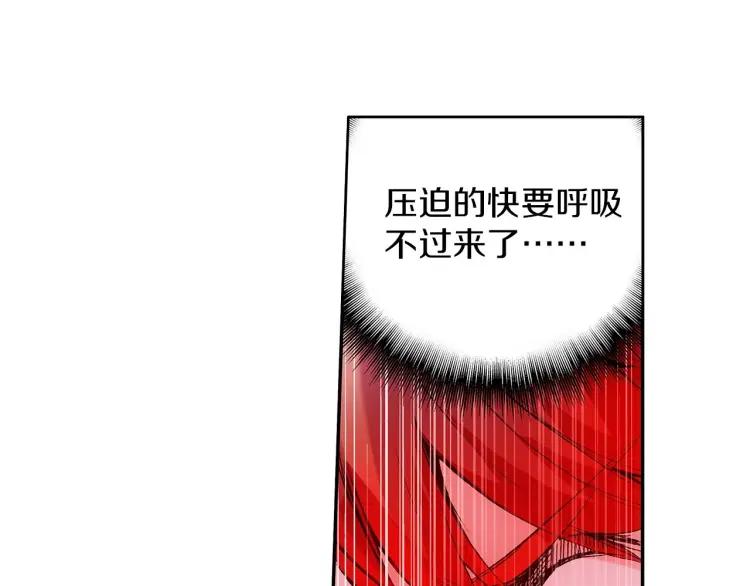 善良的阿呆24话 玄月逃走（上）