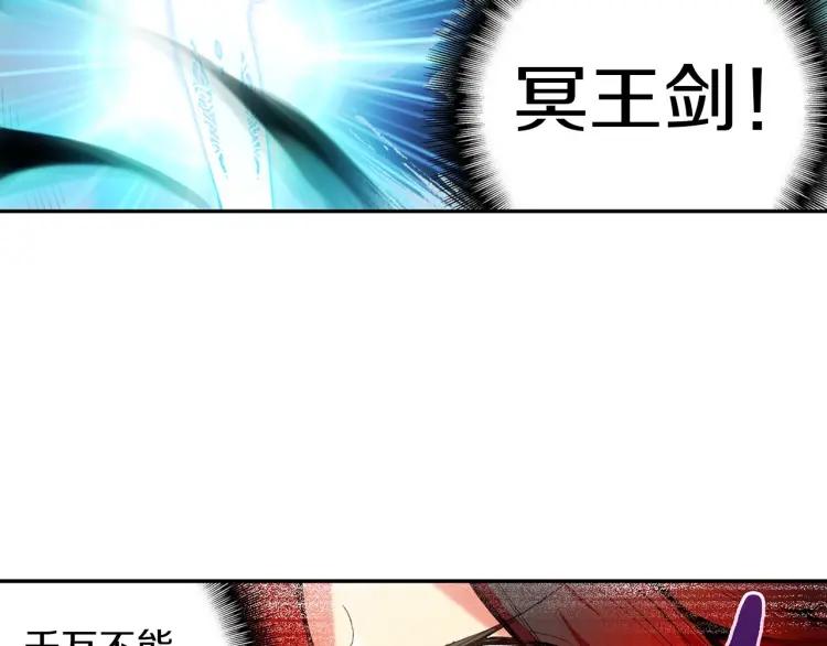 善良的阿呆24话 玄月逃走（上）