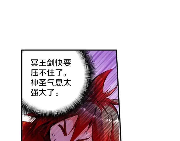 善良的阿呆24话 玄月逃走（上）