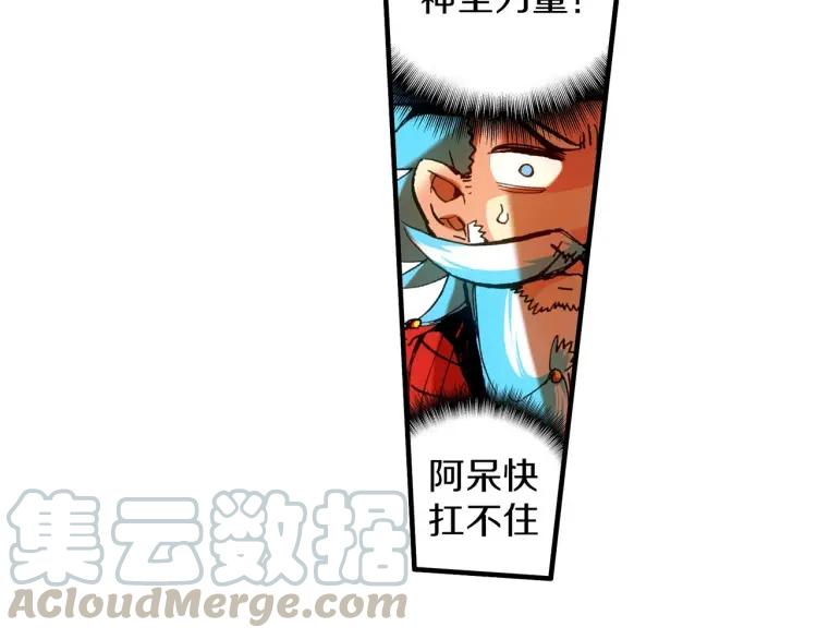 善良的阿呆24话 玄月逃走（上）