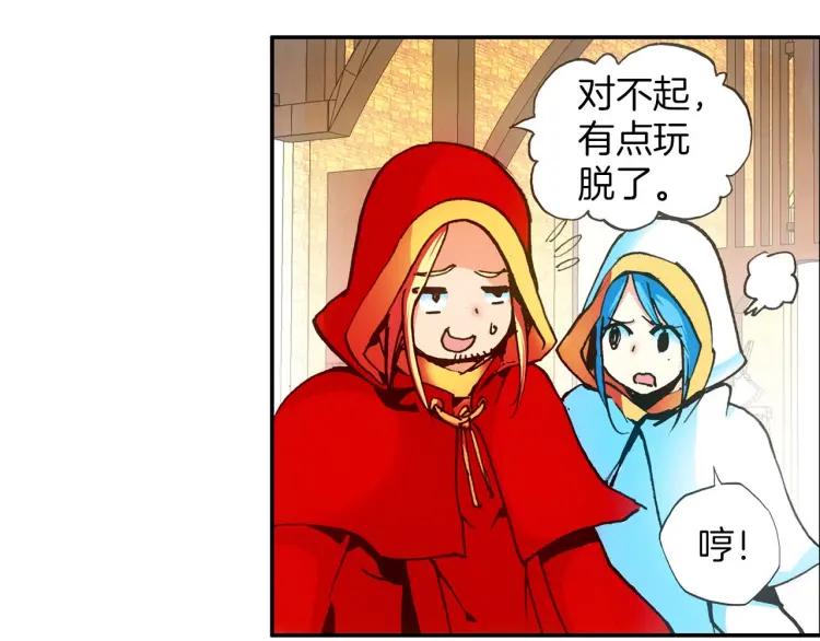 善良的阿呆24话 玄月逃走（上）