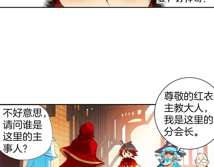 善良的阿呆24话 玄月逃走（上）