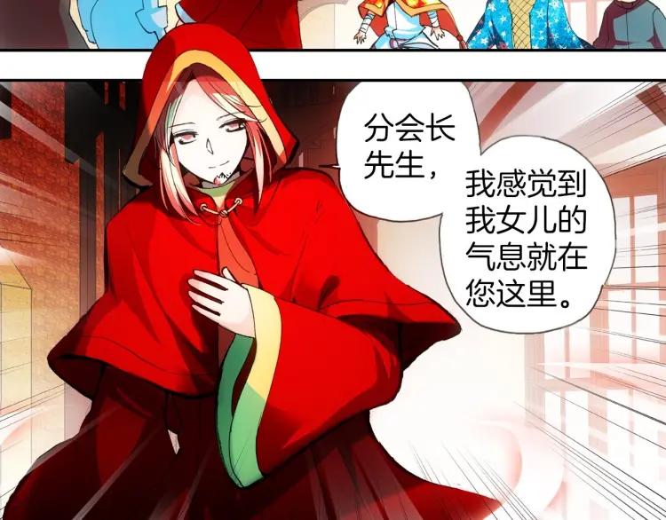 善良的阿呆24话 玄月逃走（上）