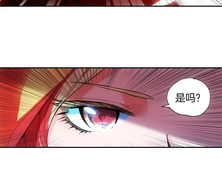 善良的阿呆24话 玄月逃走（上）