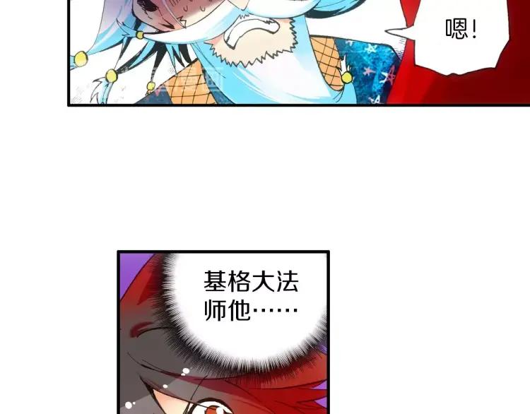 善良的阿呆24话 玄月逃走（上）