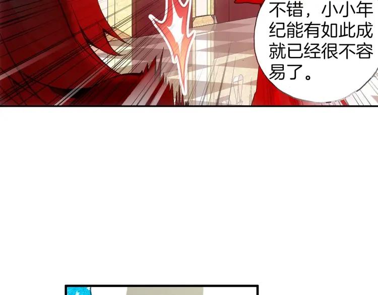 善良的阿呆24话 玄月逃走（上）