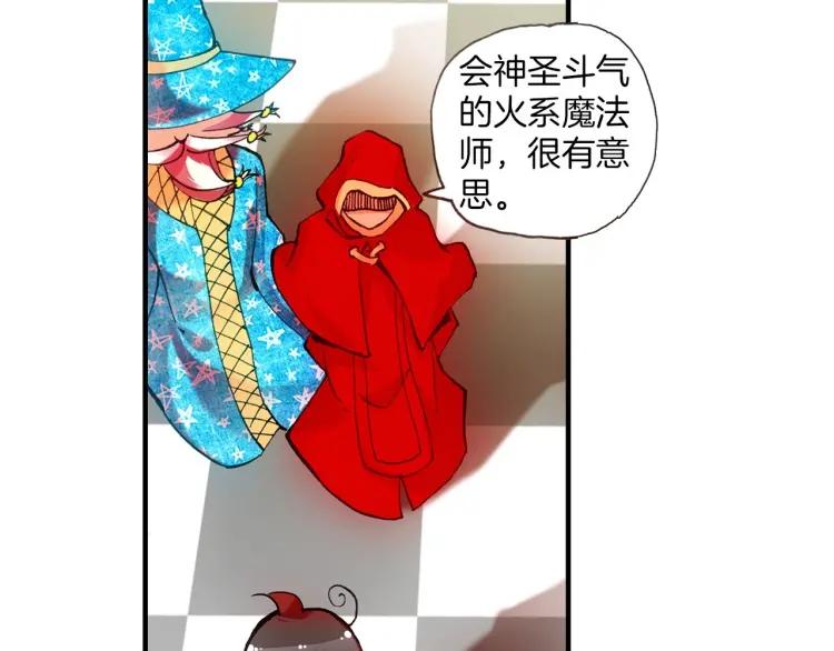 善良的阿呆24话 玄月逃走（上）