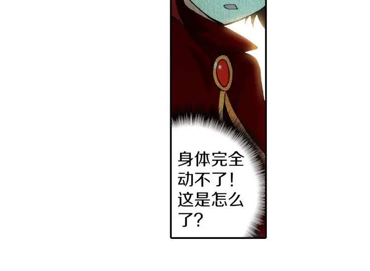 善良的阿呆24话 玄月逃走（上）