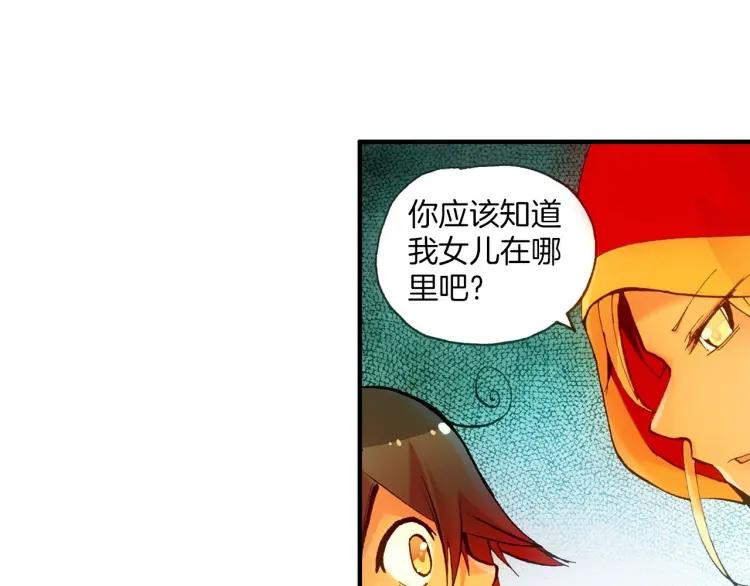 善良的阿呆24话 玄月逃走（上）