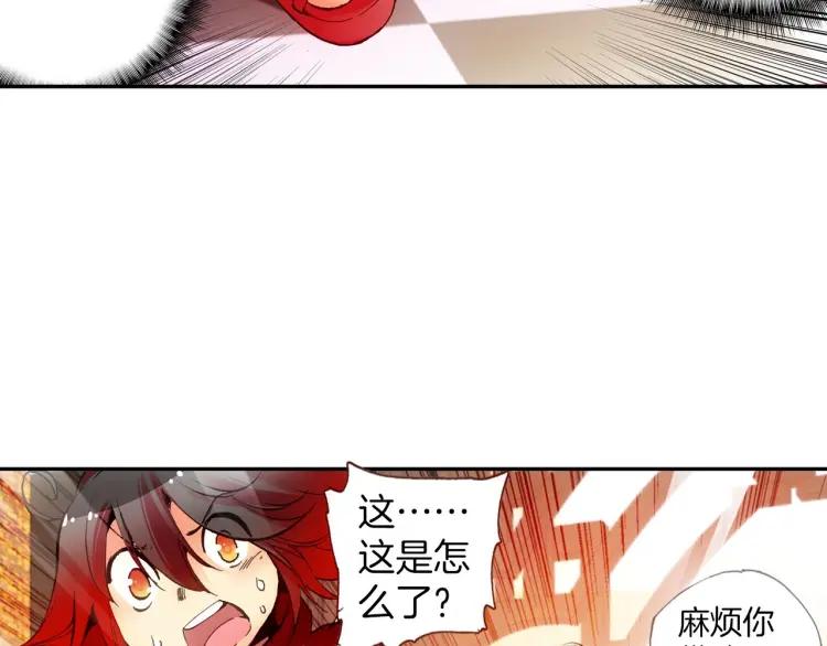 善良的阿呆24话 玄月逃走（上）