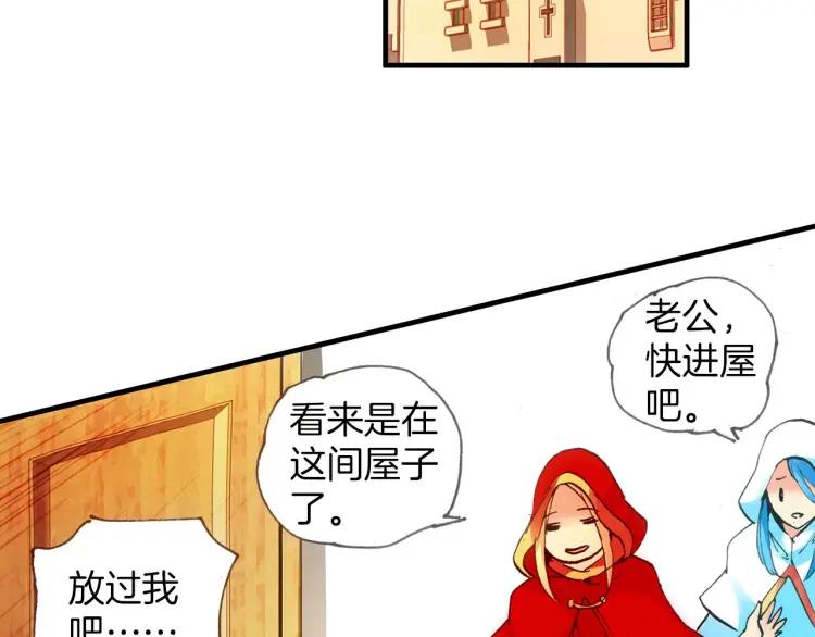 善良的阿呆24话 玄月逃走（上）