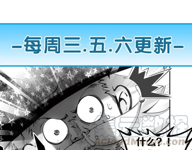 善良的阿呆24话 玄月逃走（上）