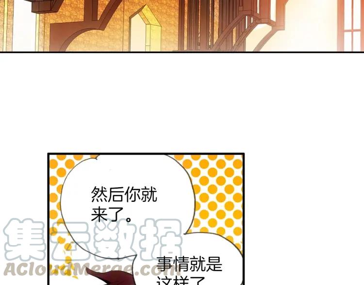 善良的阿呆24话 玄月逃走（下）