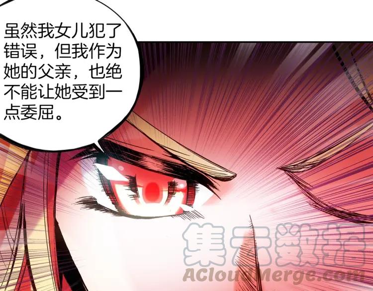 善良的阿呆24话 玄月逃走（下）