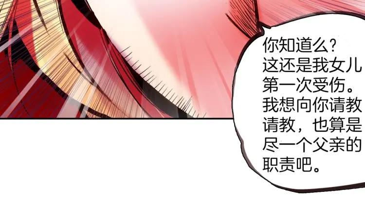善良的阿呆24话 玄月逃走（下）