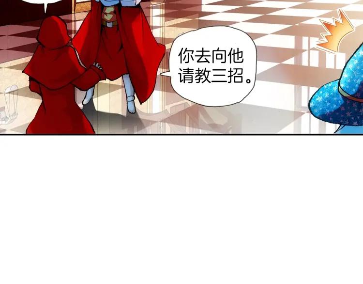 善良的阿呆24话 玄月逃走（下）