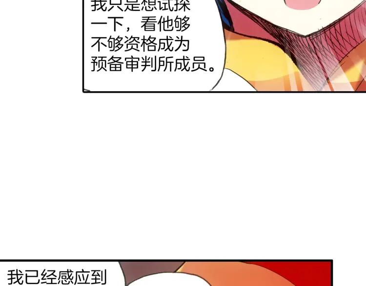善良的阿呆24话 玄月逃走（下）