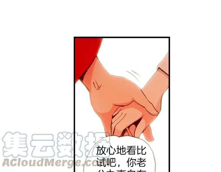 善良的阿呆24话 玄月逃走（下）