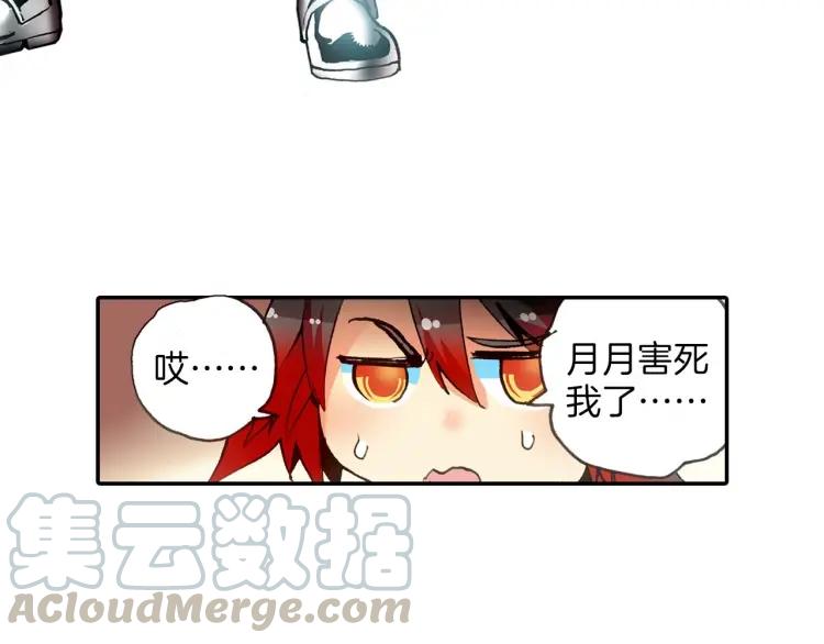善良的阿呆24话 玄月逃走（下）