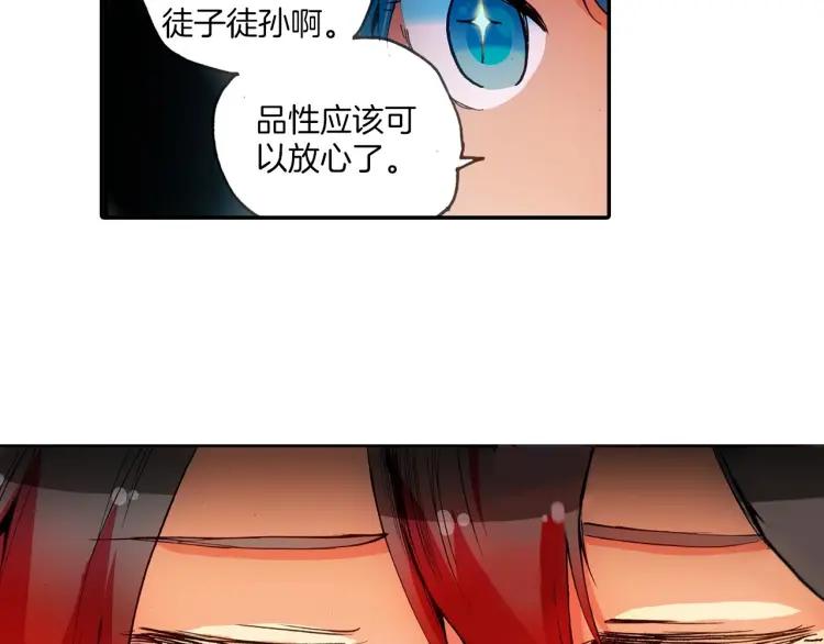 善良的阿呆24话 玄月逃走（下）