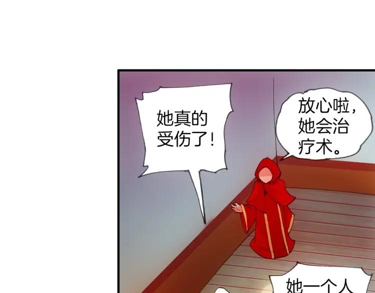 善良的阿呆24话 玄月逃走（下）