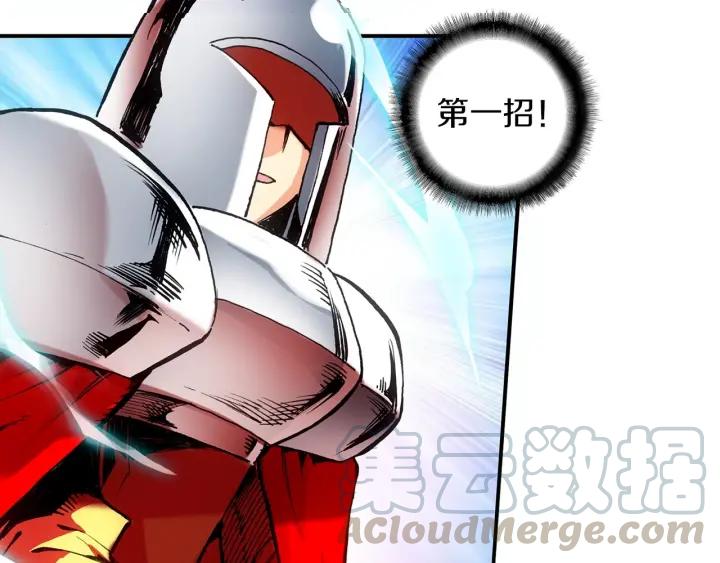 善良的阿呆25话 银甲武士（上）