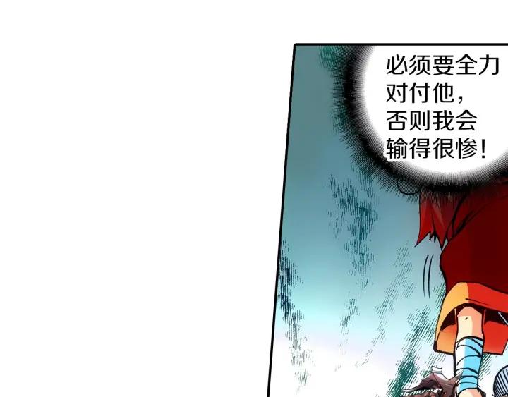 善良的阿呆25话 银甲武士（上）