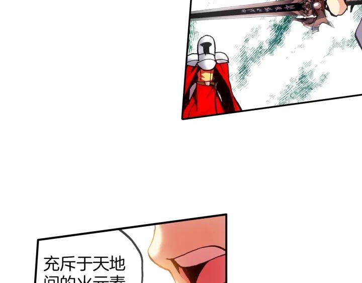 善良的阿呆25话 银甲武士（上）