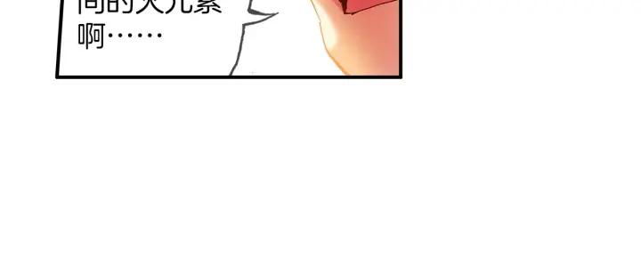 善良的阿呆25话 银甲武士（上）