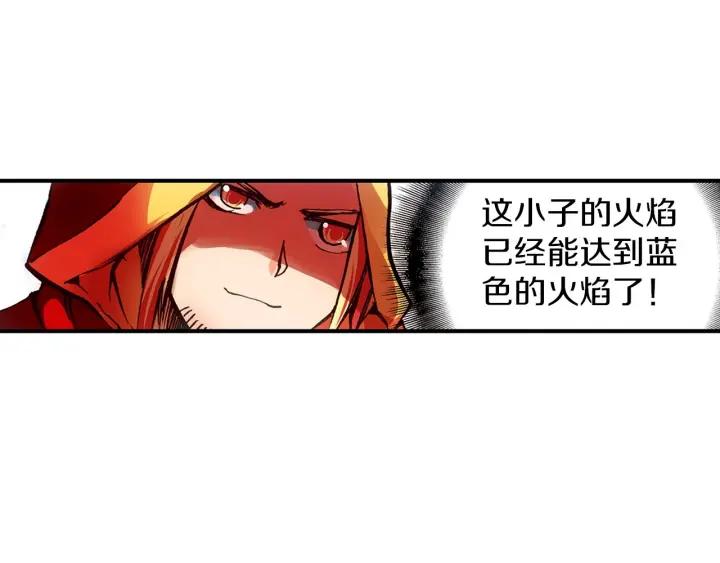 善良的阿呆25话 银甲武士（上）