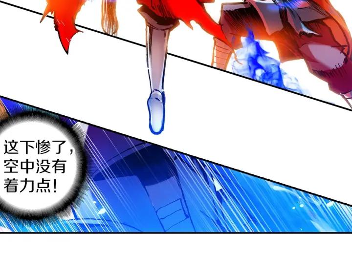 善良的阿呆25话 银甲武士（上）